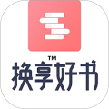 换享好书