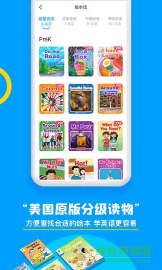鲸鱼外教培优官网最新版