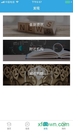 普和教育