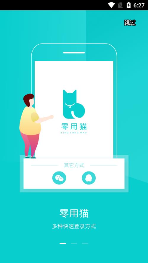 零用猫 零用猫