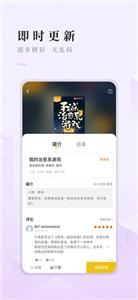快眼看书 快眼看书