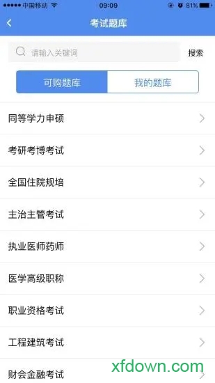 立创教育