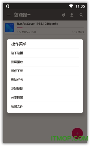 资源鼠++