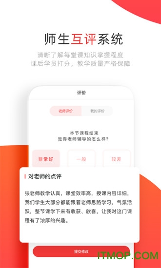 学大网校