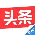 今日头条极速版8.3.0.0版官网版最新2025下载安装