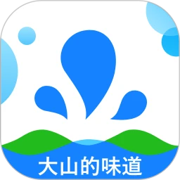 整个水