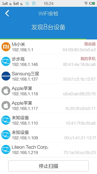 上网加速器官方安卓版