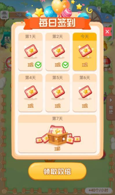 阳光养猪场赚钱 阳光养猪场赚钱
