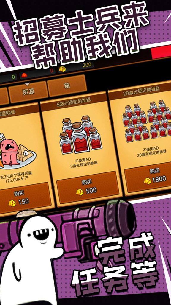 糖果爆一爆