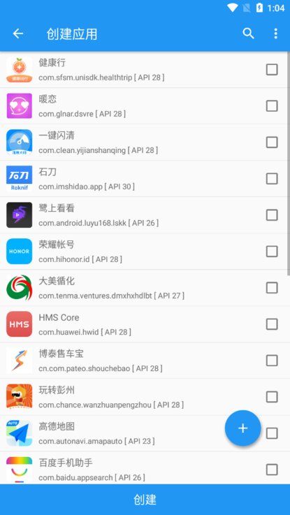 太极混拨官方版