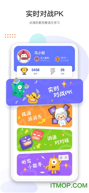马小哈 马小哈