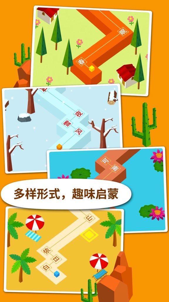 阳阳节奏诗词 阳阳节奏诗词
