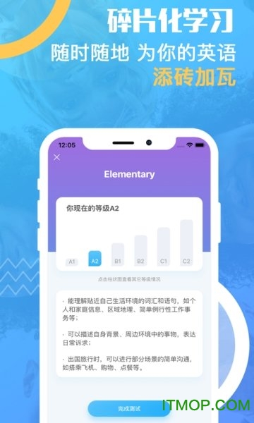 有伴英语 有伴英语