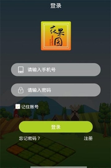 花果园农场 花果园农场