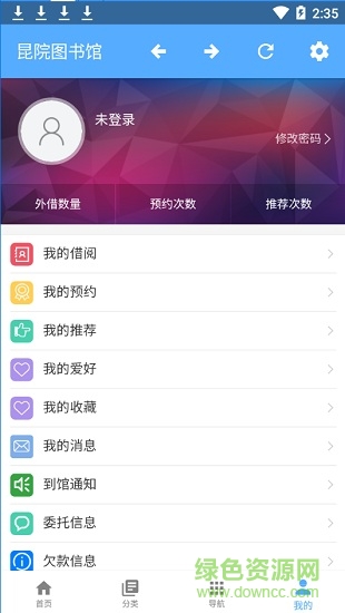 昆院图书馆