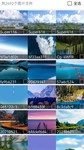 手机克隆软件 v1.8 安卓版 手机克隆软件 v1.8 安卓版