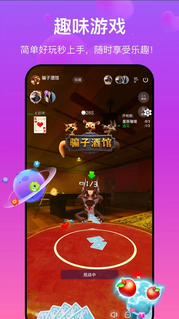 找糖