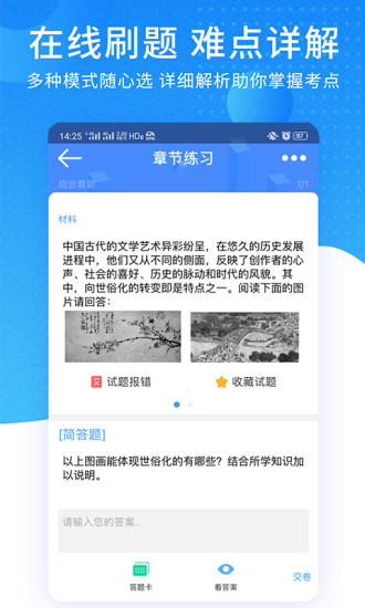 PPkao考试资料网 PPkao考试资料网
