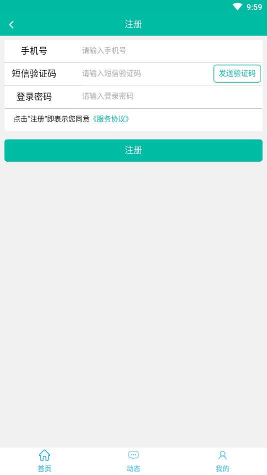 多多生态