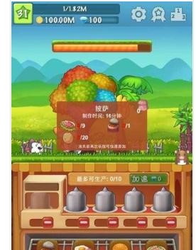全民养羊 全民养羊