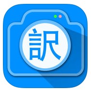 日语助手