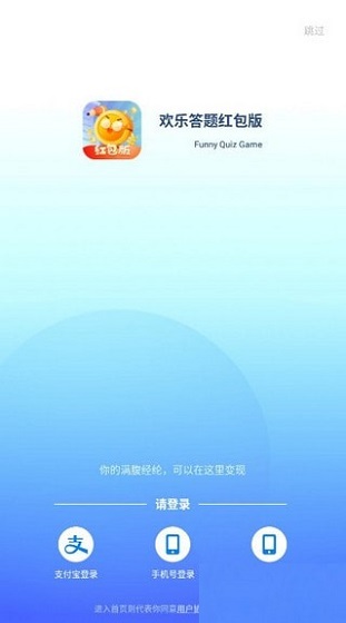 欢乐赚钱树红包 欢乐赚钱树红包