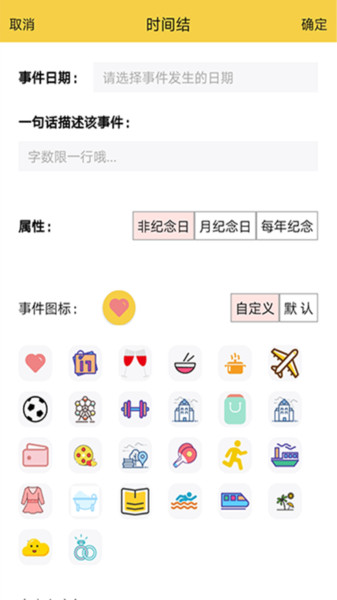 结绳记事 结绳记事
