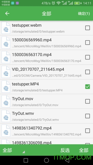 批量视频转换器(Video converter) 批量视频转换器(Video converter)