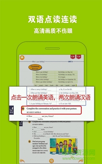 人教初中英语七上 人教初中英语七上