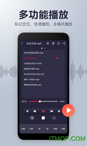 录音机音频剪辑器