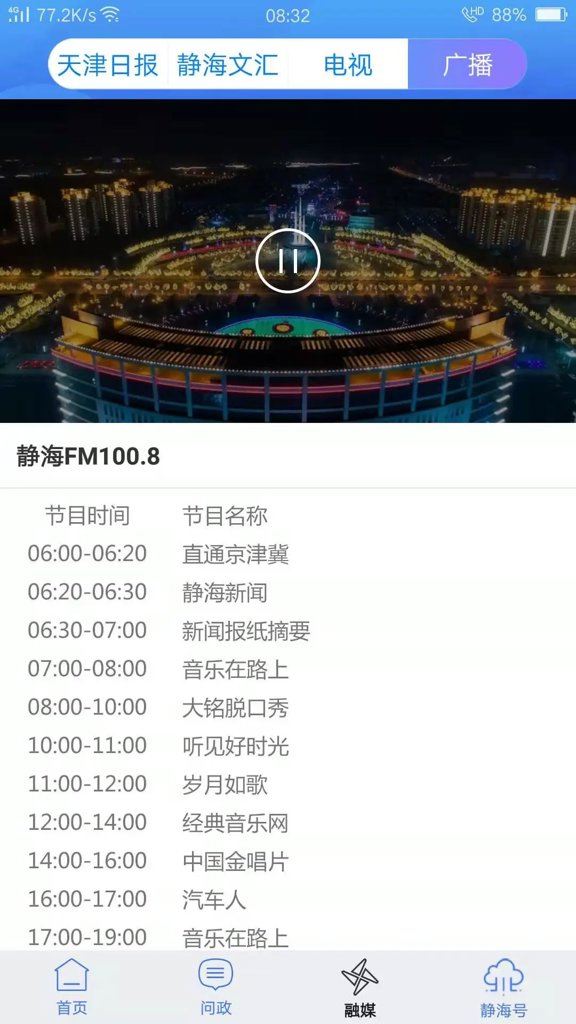 静云