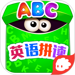 欢乐英语岛