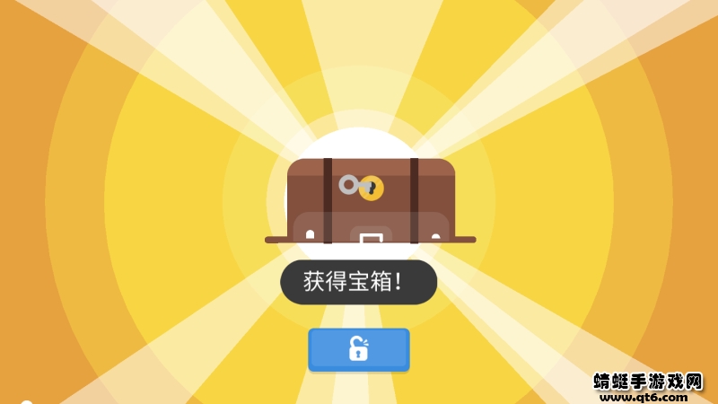 蛋蛋大乱斗 蛋蛋大乱斗