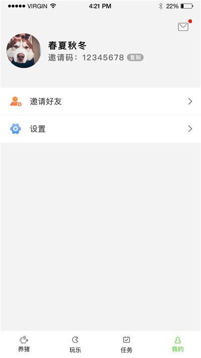 达人养猪场 达人养猪场