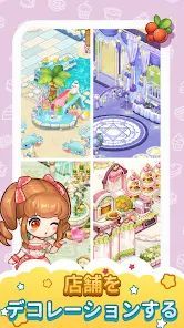 ときめきパティスリー ときめきパティスリー
