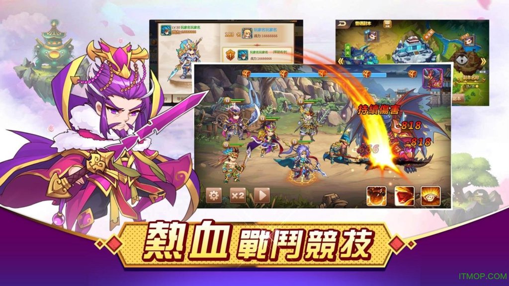 變大吧!少年 變大吧!少年