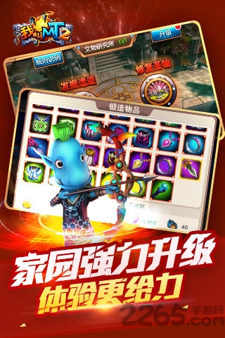 我叫MT2 我叫MT2