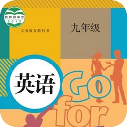 九年级英语上册