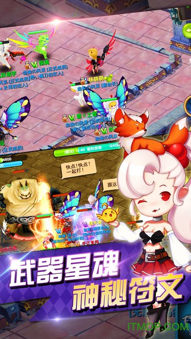 魔王与公主 魔王与公主