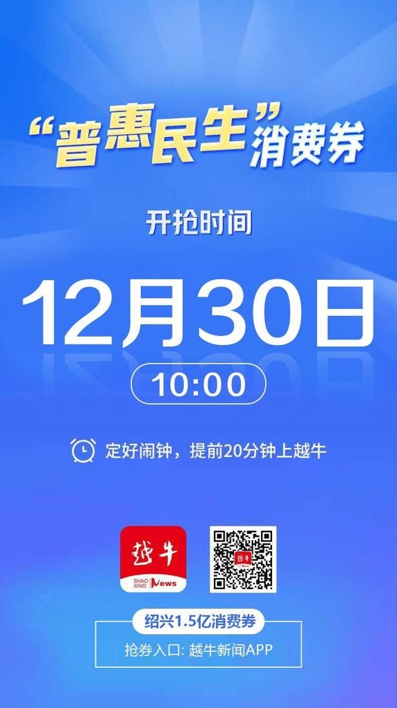 越牛新闻