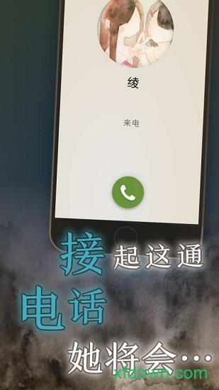 我的女友 我的女友
