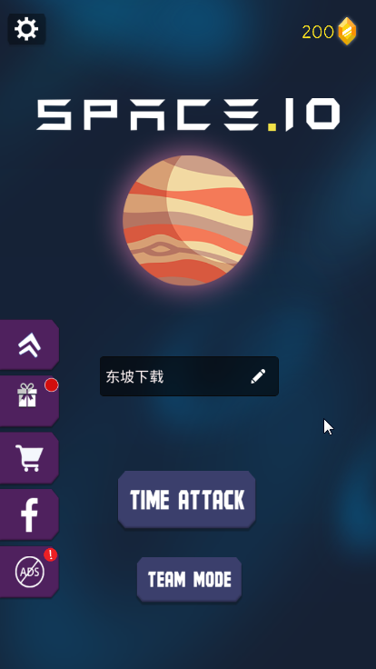 太空大作战