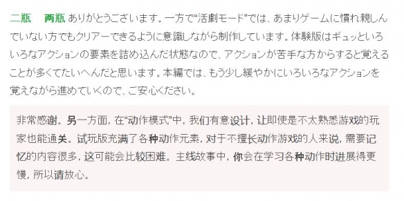 手残党也能通关！《鬼武者：剑之道》新增新手模式
