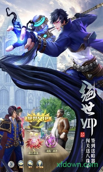 斗罗大陆 斗罗大陆
