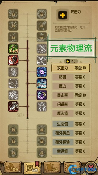 贪婪洞窟 贪婪洞窟