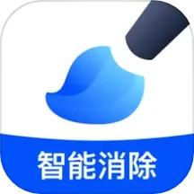 无痕消除笔
