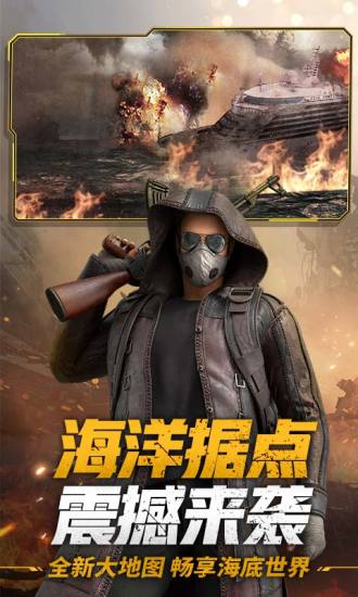 王牌战争 王牌战争