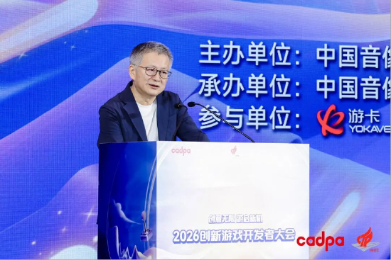 中国音像与数字出版协会常务副理事长兼秘书长 敖然