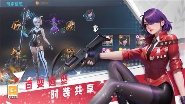 女神星球 女神星球
