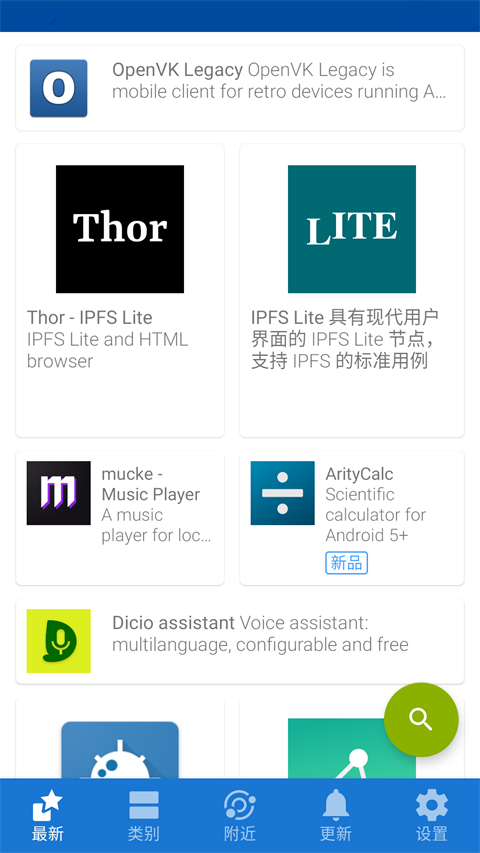 游戏狗手游第一门户